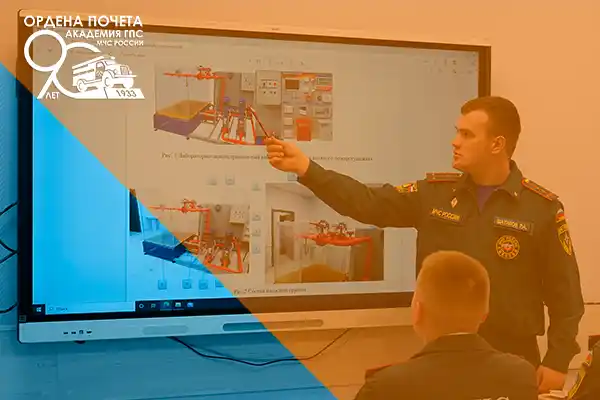 Выбор Академии